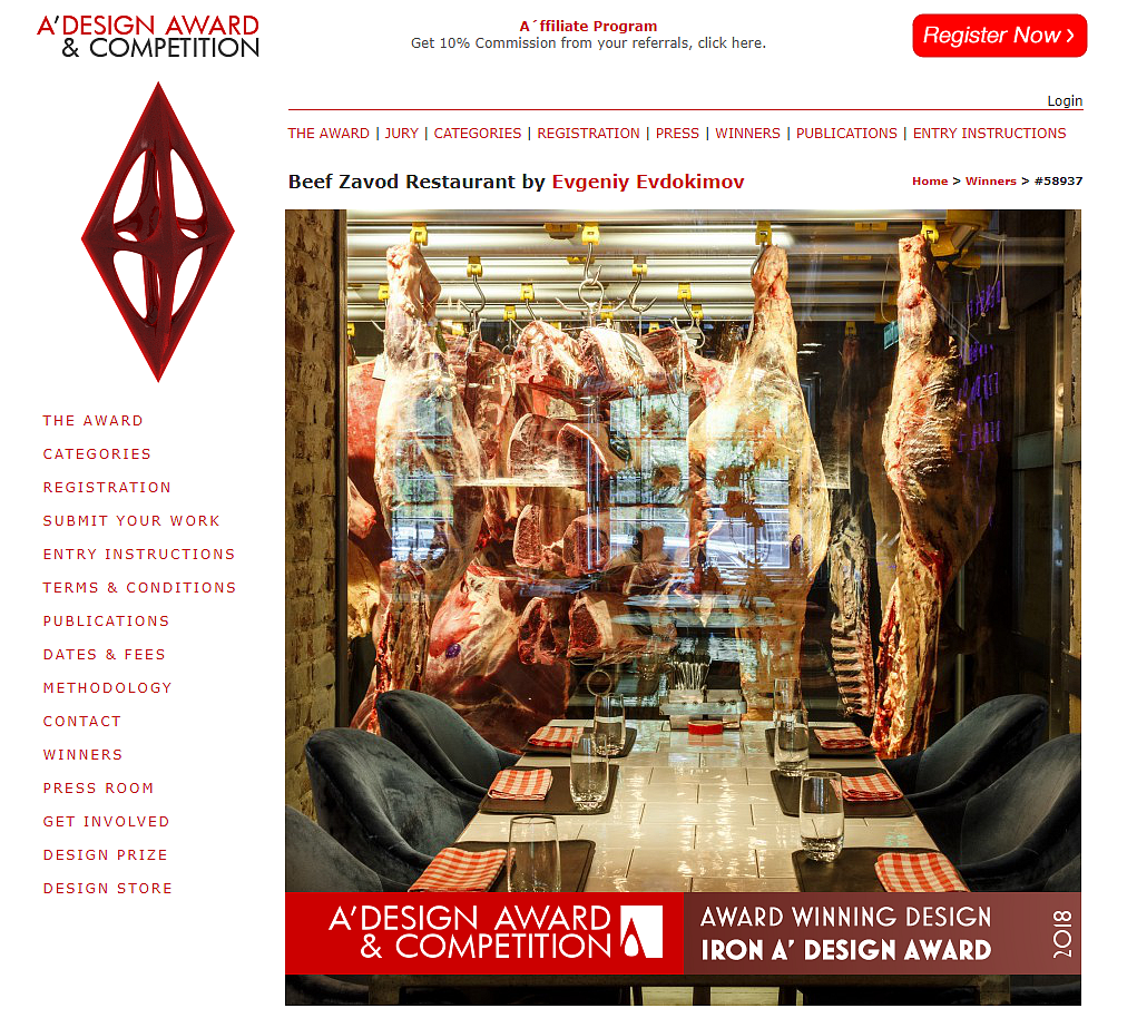 Opera-Snimok-2018-05-09-130134-competitionadesignawardcom.png