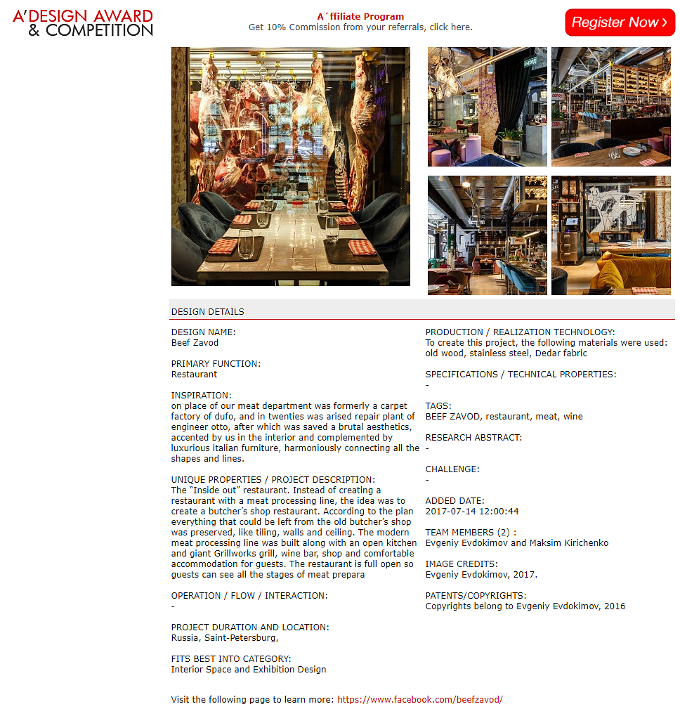 Opera-Snimok-2018-05-09-130151-competitionadesignawardcom.png